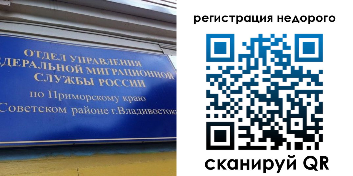 прописка поиск в Куйбышеве